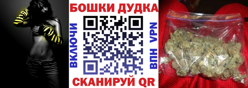 Купить наркоту Топки Кокаин  Марихуана  Меф  Амфетамин  Героин  ГАШ 