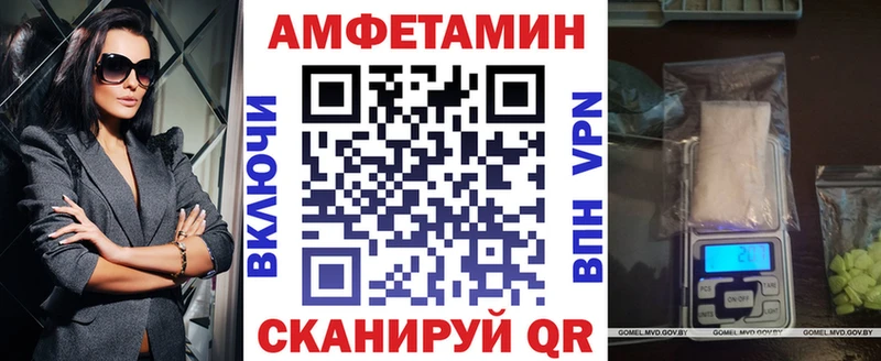 Amphetamine VHQ  продажа наркотиков  Топки 