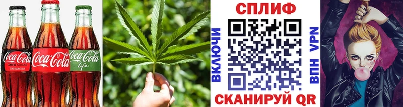 где найти   Топки  Cannafood конопля 