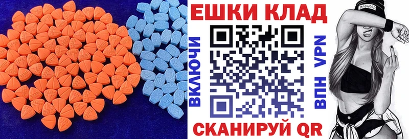 Экстази круглые  что такое   Топки 