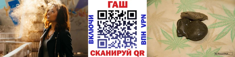 ГАШИШ гарик  где можно купить наркотик  блэк спрут как войти  Топки 