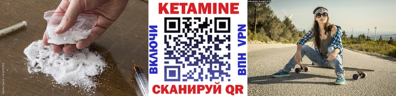 КЕТАМИН VHQ  как найти закладки  Топки 