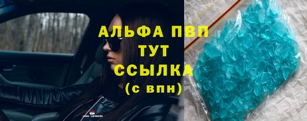 прущие крисы Алексин