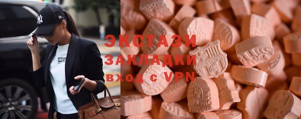 мяу мяу кристалл Алексеевка