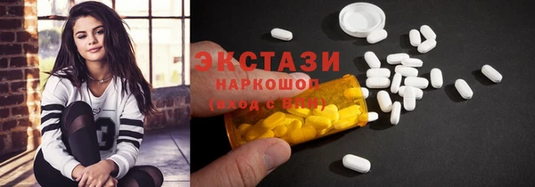 мяу мяу кристалл Алексеевка