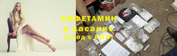 мяу мяу кристалл Алексеевка
