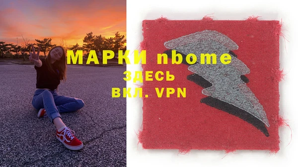 соль ск Алзамай