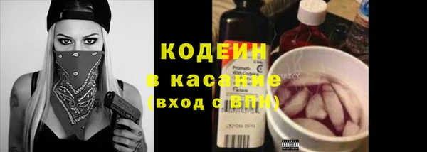 прущие крисы Алексин