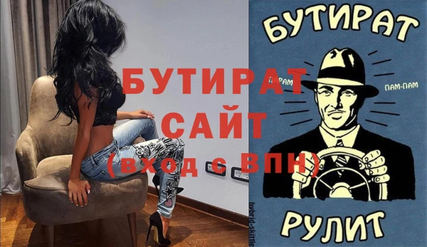 прущие крисы Алексин