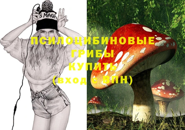 мяу мяу кристалл Алексеевка