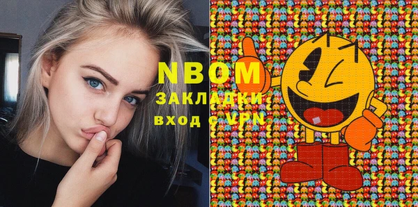 мяу мяу кристалл Алексеевка