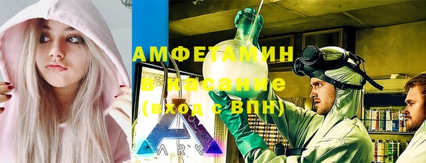 мяу мяу кристалл Алексеевка