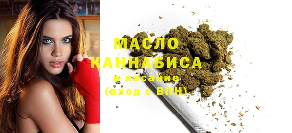 мяу мяу кристалл Алексеевка