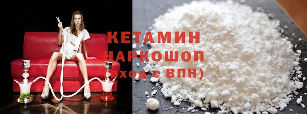 кокаин VHQ Абинск