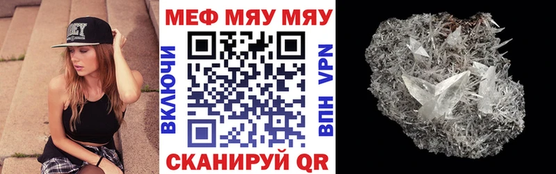 Меф кристаллы  продажа наркотиков  kraken рабочий сайт  Топки 