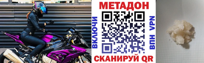 гидра рабочий сайт  Топки  МЕТАДОН белоснежный 