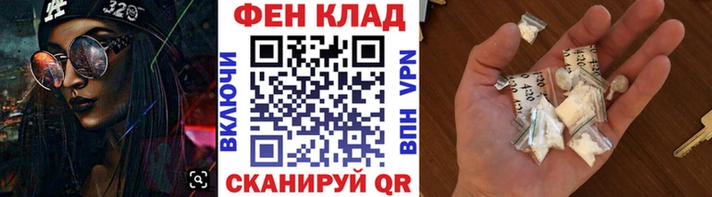 хочу   Топки  Метамфетамин пудра 