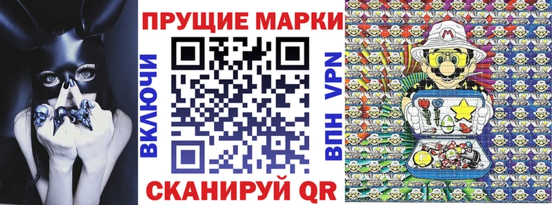 Марки 25I-NBOMe 1,8мг  Топки 